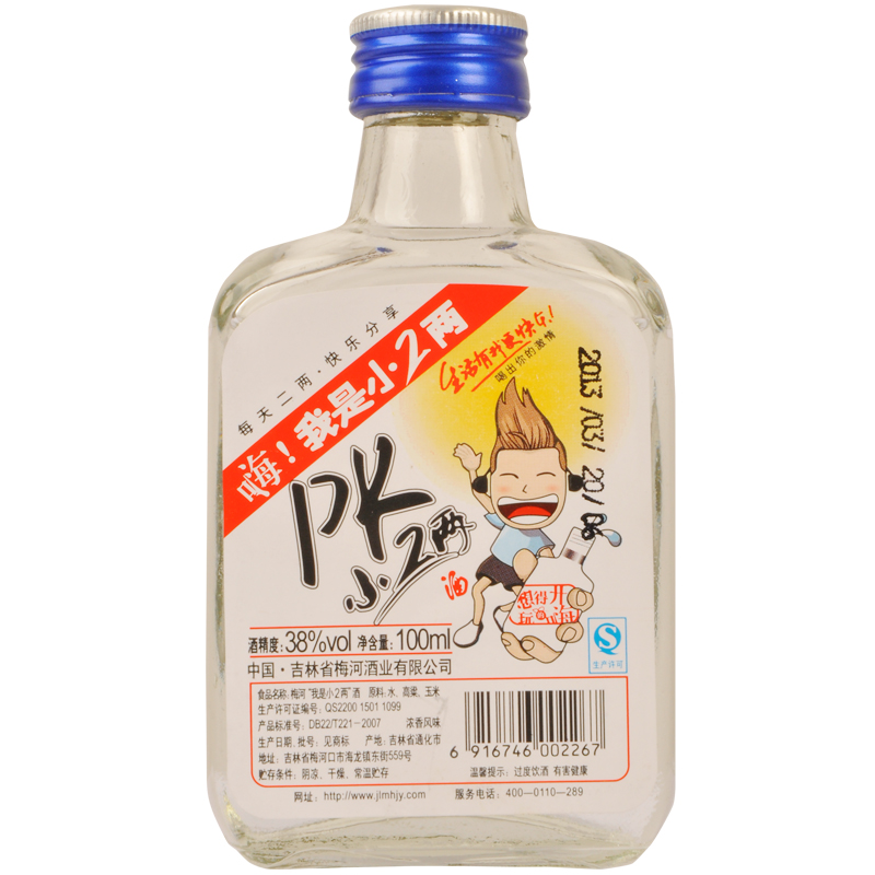 梅河 PK小二两 100ml 38%vol吉林白酒 吉粮香系